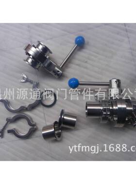 KF40真空蝶阀卫生级真空蝶阀不锈钢真空蝶阀