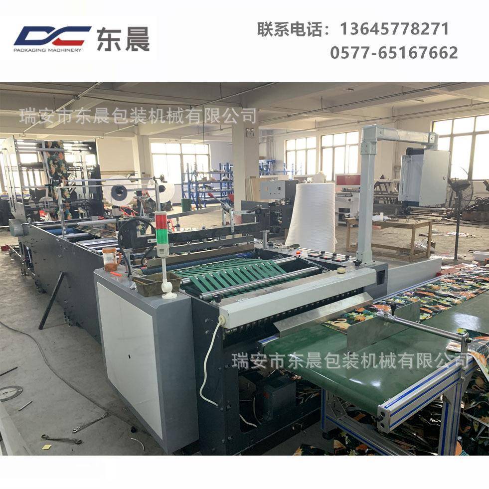 全自动边封穿绳制袋机外卖打包袋手提袋制袋机