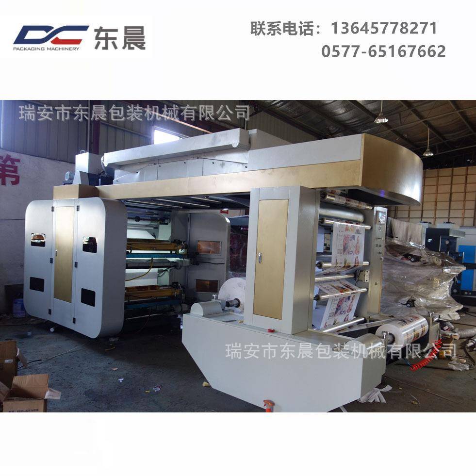 柔版印刷机四色高速凸版印刷机四色柔性凸版印刷机