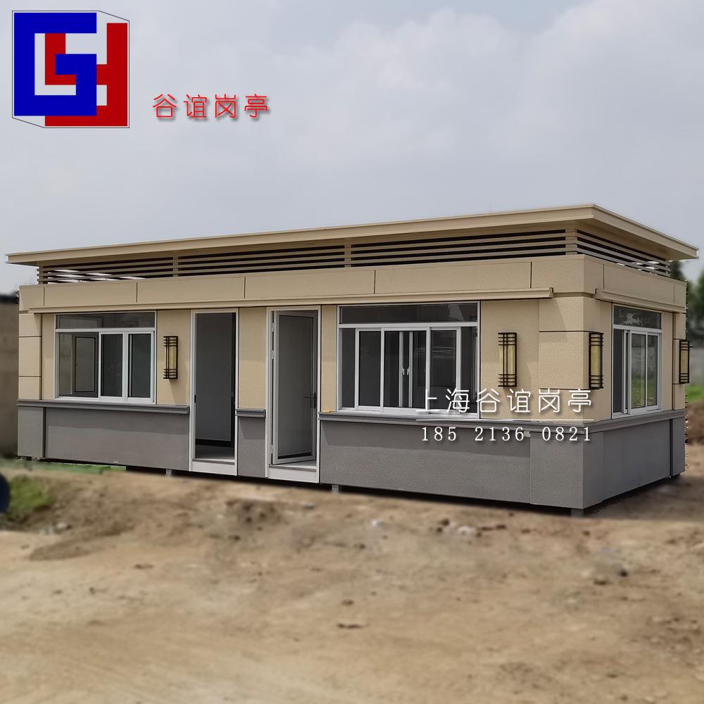 苏州相城工厂门卫室移动传达室保安休息室成品办公室真石漆岗亭厂