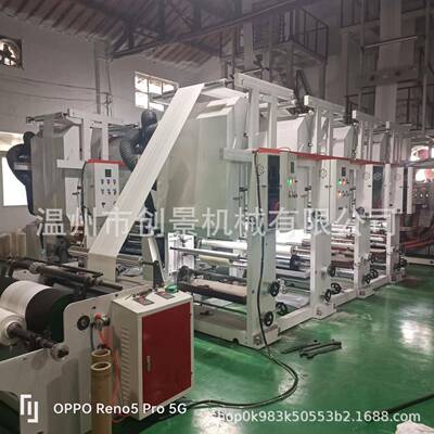 厂家供应推荐CJ-900型LDPE/LLDPE/+淀粉/PBAT/PLA生物降解高速吹