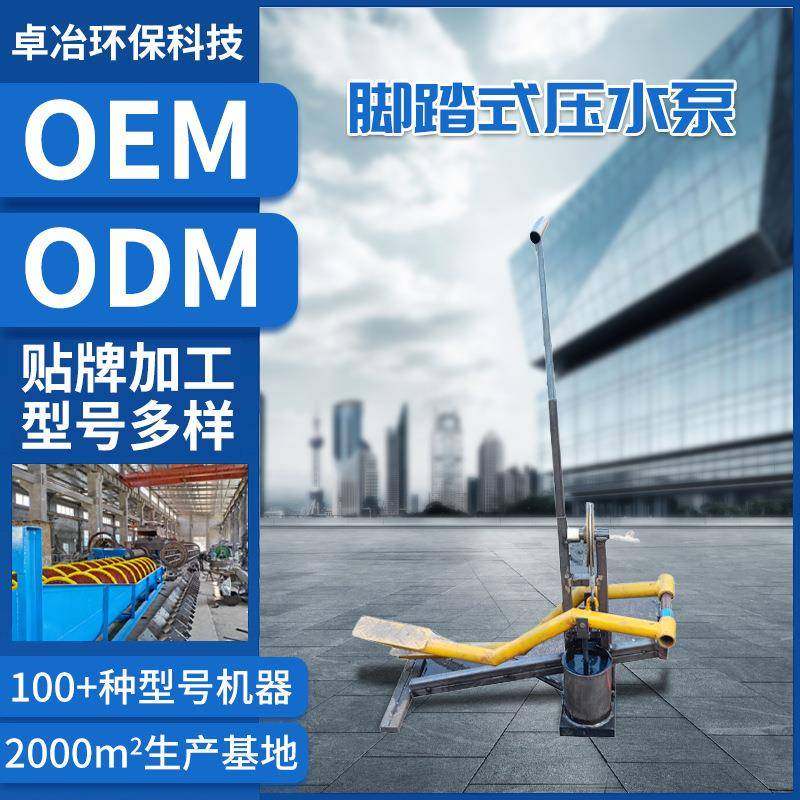 脚踏式压水泵电动泵汽油柴油泵单双路7080MPa高压液压泵厂家,五金/工具,其他机械五金,淘宝优惠券,粉丝福利购,淘宝优惠卷