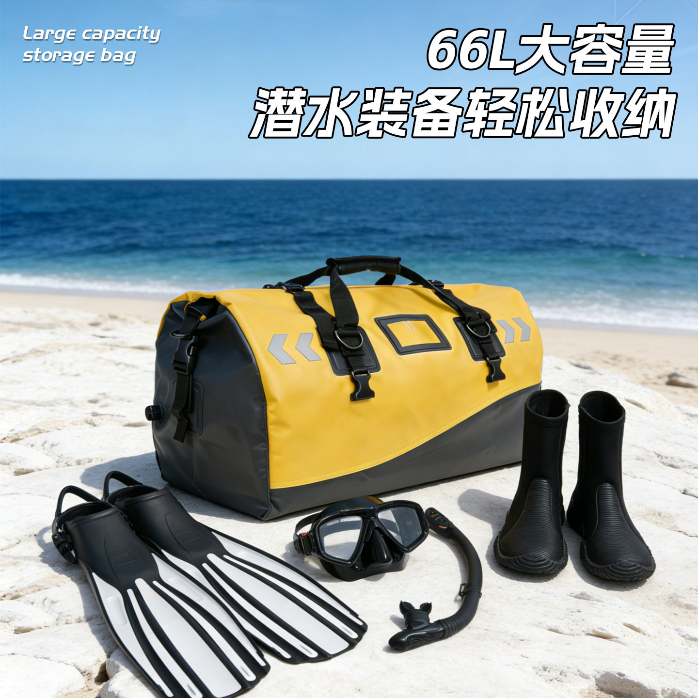 户外收纳包大容量防水包潜水装备手提收纳袋徒步溯溪露营挎包揹包