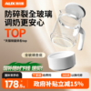 奥克斯护底全玻璃恒温水壶
