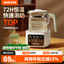 奥克斯恒温壶调奶器婴儿专用电热水壶家用泡奶机温奶器自动煮沸
