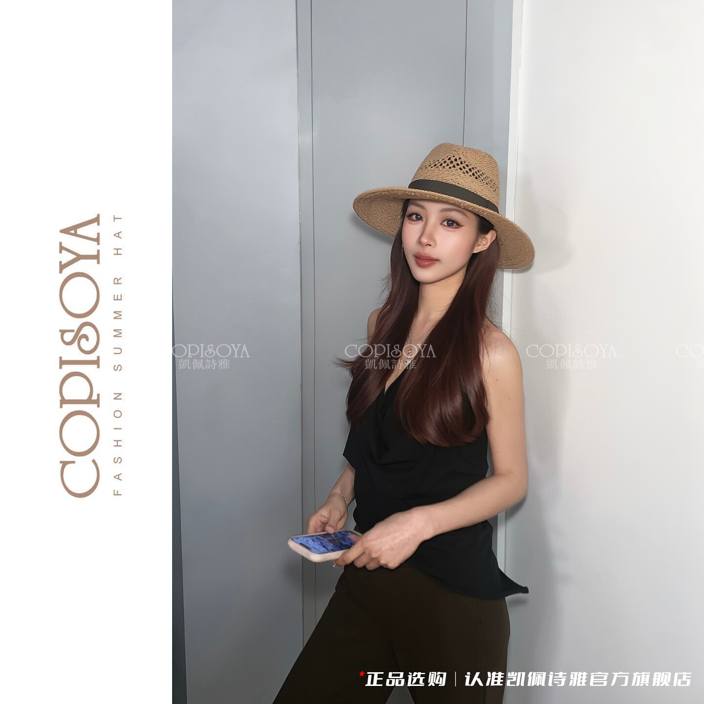 凯佩诗雅【乌托邦】女士简约百搭巴拿马帽草帽防晒草编帽XM288