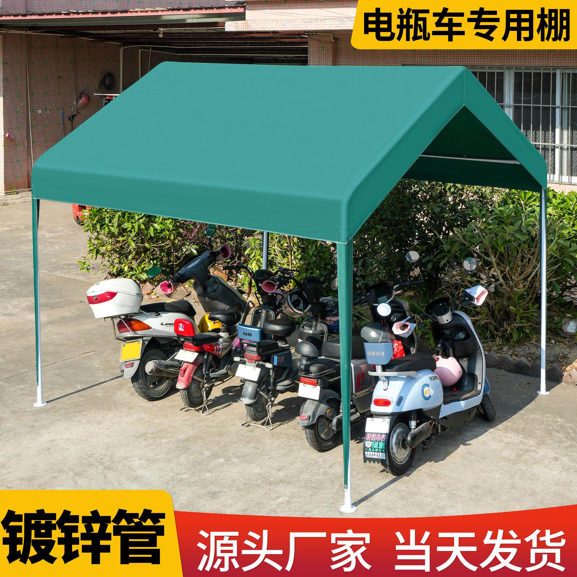 家用防晒电瓶车汽车帐篷遮阳棚户外雨棚室外简易移动车棚防雨车蓬