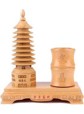 步步高升九层桃木文昌塔工艺品笔筒摆件办公室桌面书房书桌摆件