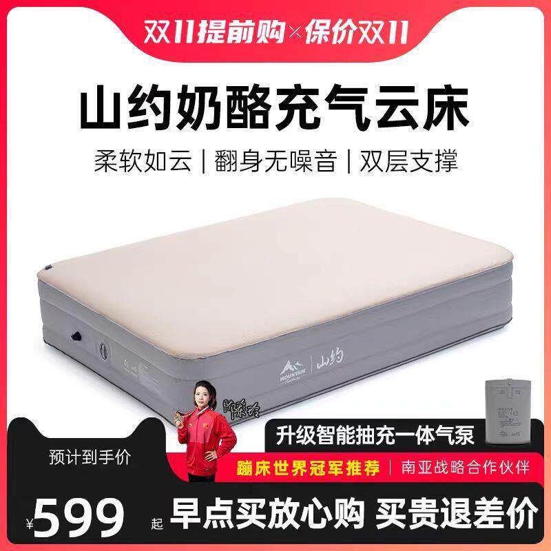 山约席梦思新款自动充气床垫户外露营便携家用打地铺野营冲气垫床