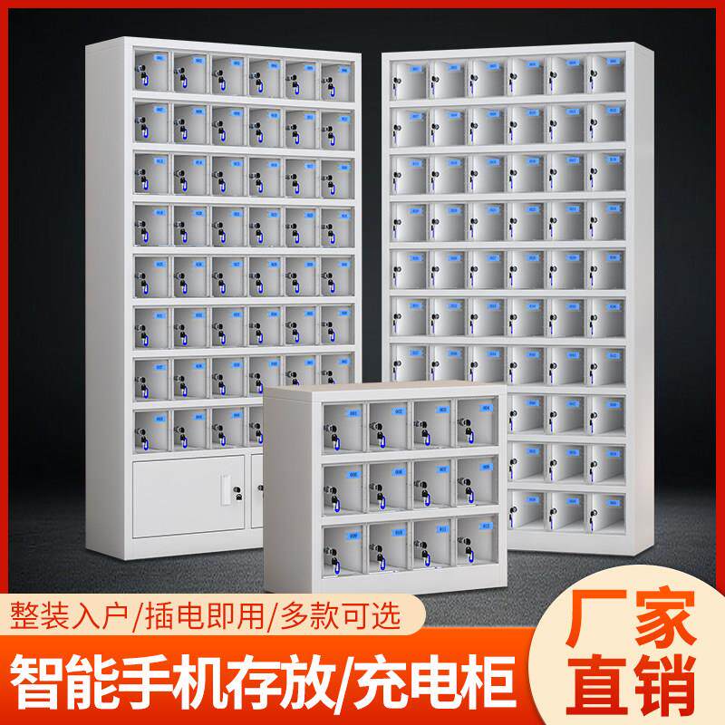 透视窗压克力是充电存放柜USB员工学生寄存保管箱屏蔽透视