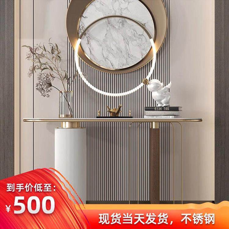 意大利轻豪华入口桌，简单的现代客厅走廊壁挂式书桌，不锈钢石板