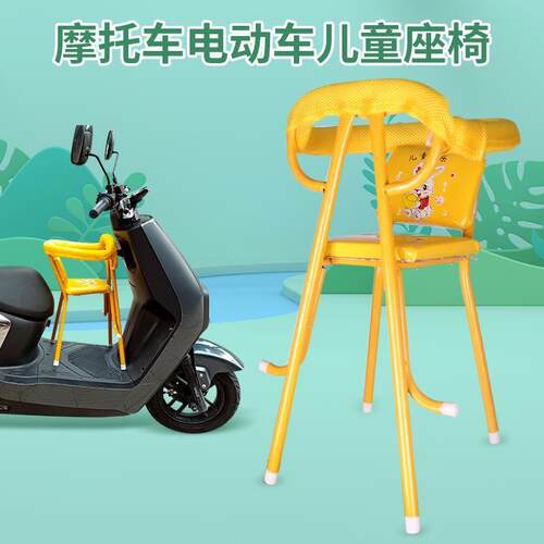 电动车装儿童座椅踏板车宝宝幼儿前坐椅免安装免组装摩托车电动车