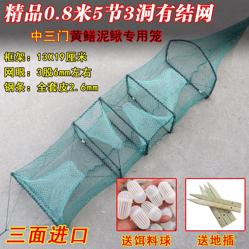 新款虾笼三面进口黄鳝笼3门4门捕黄鳝网鳝鱼网龙虾泥鳅捕鱼笼渔网
