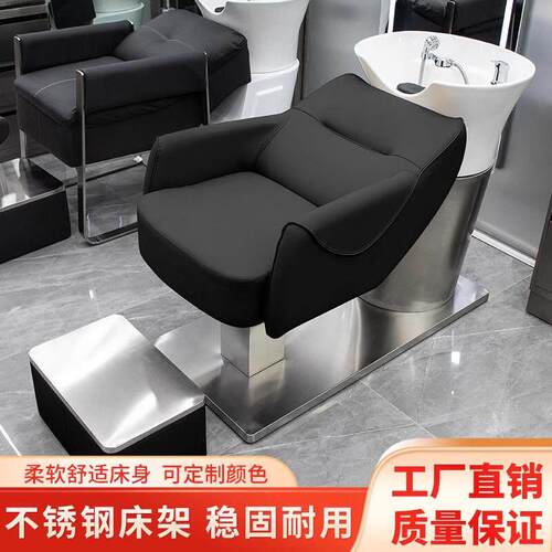 发廊半躺式洗头床理发店专用不锈钢陶瓷盆美发店按摩冲水床美容床
