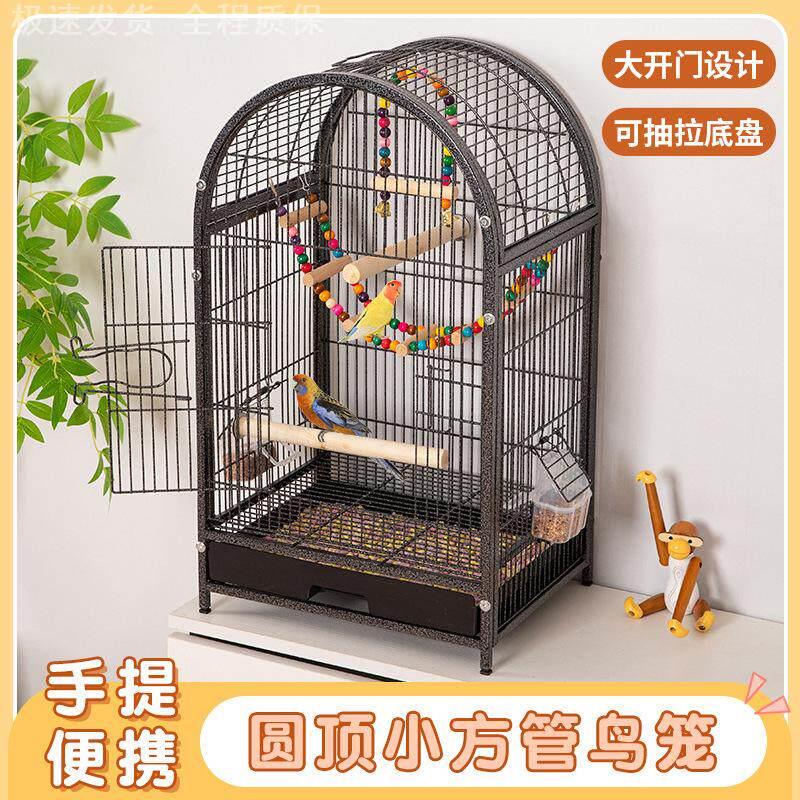 家用挂式观赏鸟笼牡丹珍珠文鸟虎皮金属繁殖笼简易鹦鹉饲养鸟笼