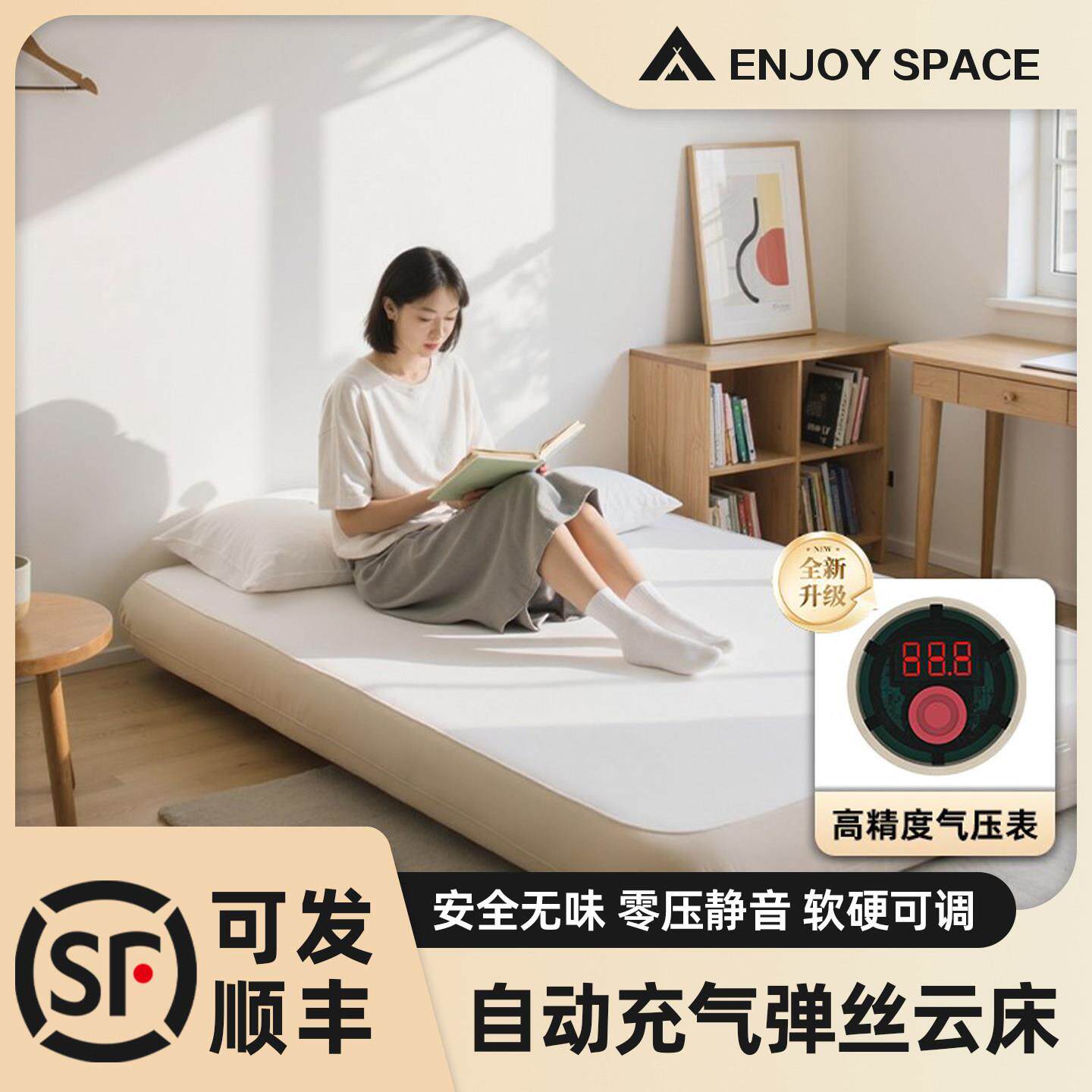充气床垫户外拉丝床垫超硬自动充气垫打地铺家用户外露营弹丝云床