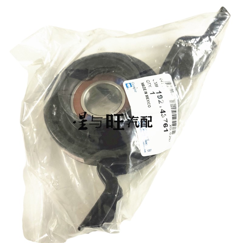 适用于别克林荫大道昂科威昂科拉昂科雷传动轴吊架轴承托架支架