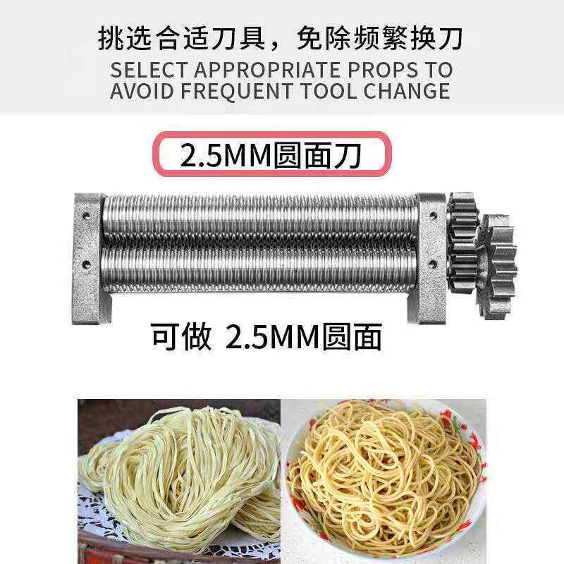 盛帛电动制面机面条机切面刀不锈钢配件扁面刀细面刀圆面刀