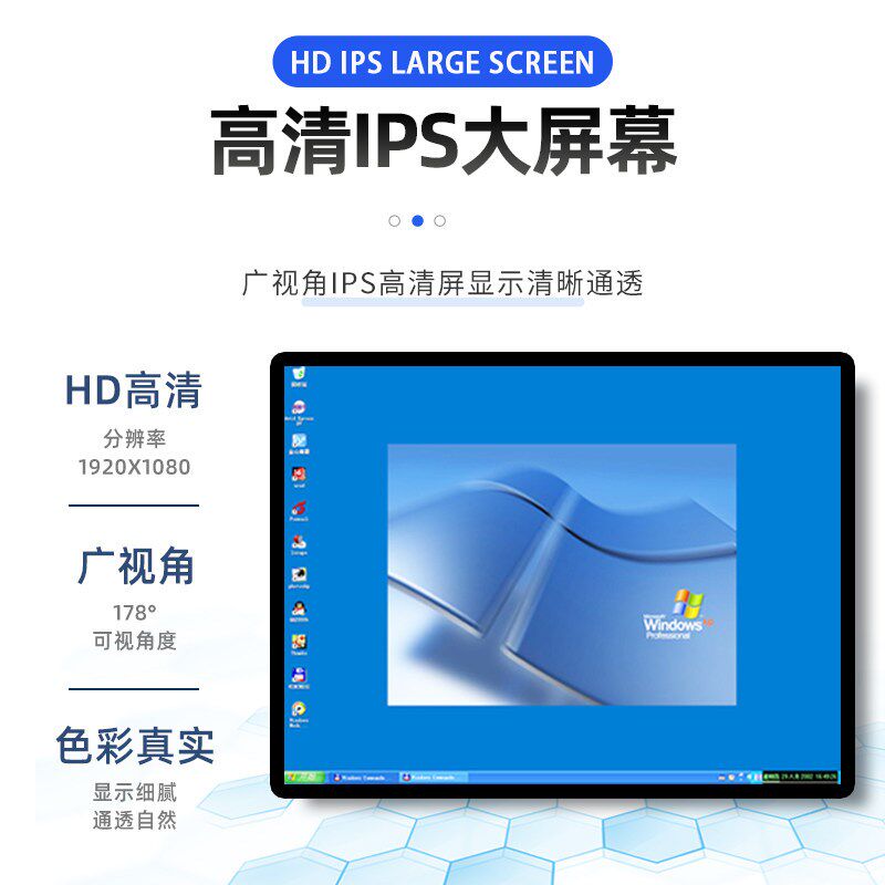 智能触控升降茶几电容屏红外屏办公洽谈游戏互动触摸桌定制一体机