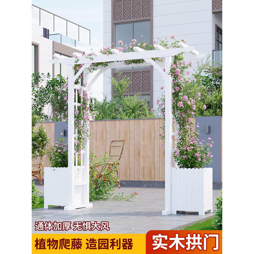 户外庭院装饰防腐木拱形爬藤拱门花园门碳化葡萄架半圆网格花架子