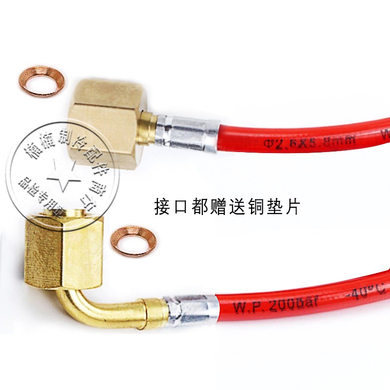 空调冷库压力控制器连接毛细管橡胶软管压缩机制冷油表连接线氟管