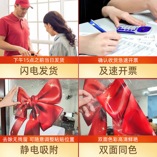 耶诞装饰布置窗贴节日氛围门贴耶诞帽装扮玻璃贴店铺橱窗静电贴纸