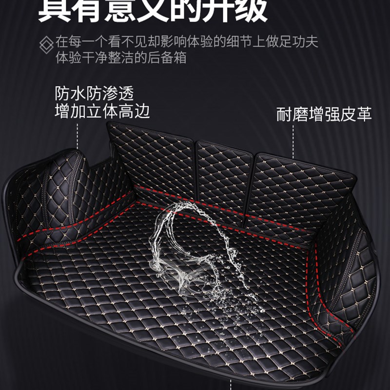 哈弗F7后备箱垫全包围改装配件汽车防水哈佛F7X后背尾箱垫子