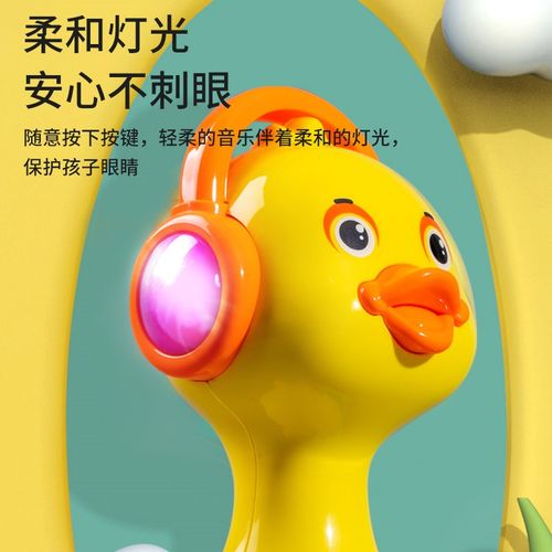 婴幼儿小黄鸭早教机音乐故事机女孩儿童宝宝益智玩具会唱歌0-3岁