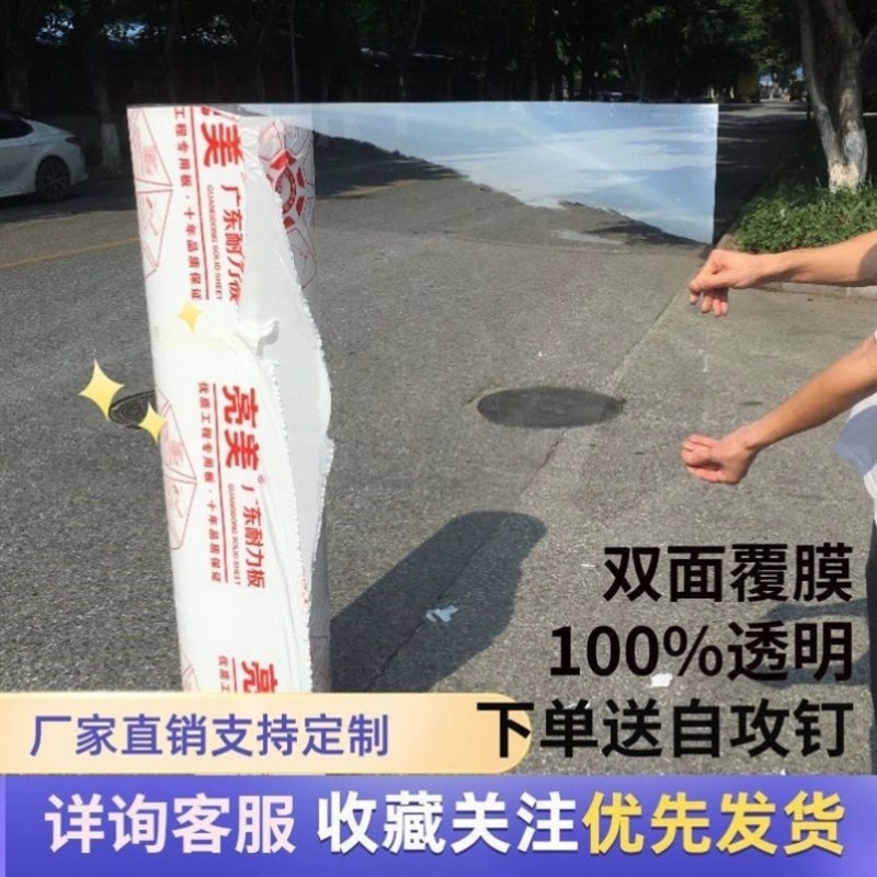 三轮车挡风玻璃电动车前塑料高清透明电瓶车车棚快递车摩托车挡雨