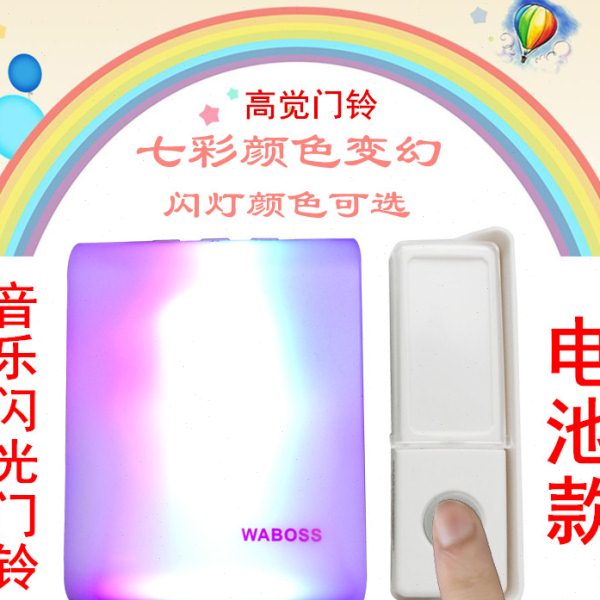 超远距离无线遥控家用闪光门铃大声老年人耳聋老人呼叫器一拖一二