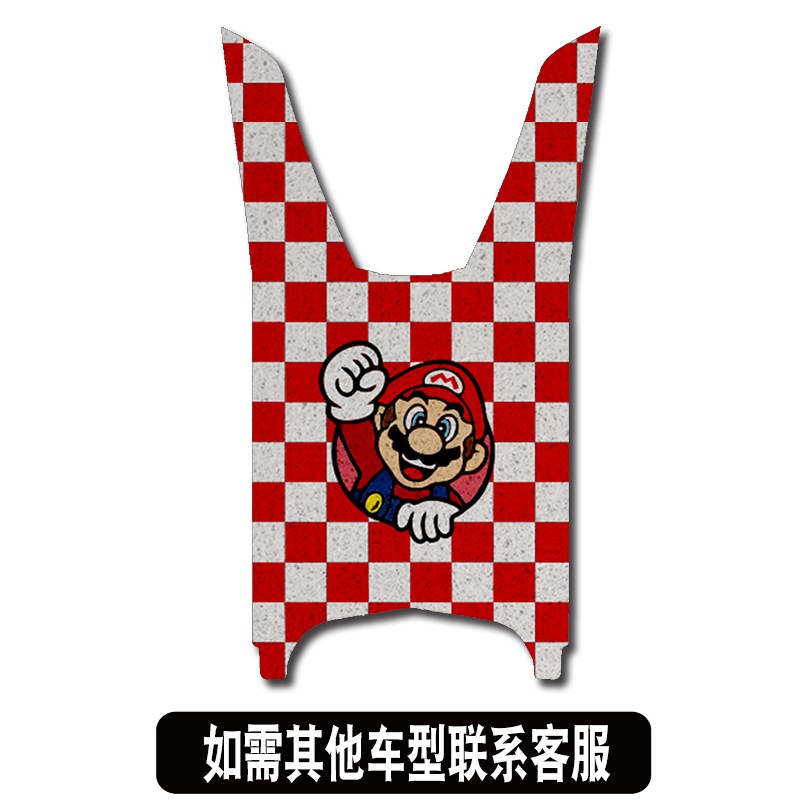 适用于极核AE4电摩电动车脚垫AE4SE踏板可爱卡通防水防滑丝圈脚垫