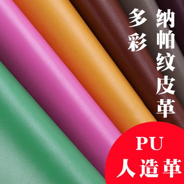 纹P皮革面料儿童乐园防撞墙软包硬包沙发布料人造革皮料面料