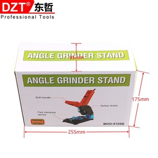多功能角磨机支架电钻角磨机变切割机固定带护罩底座辅助切割机