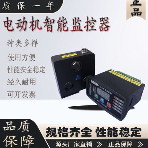 MJ500 5A10A20A30A50A100A150A电动机智能监控保护器微机保护装置