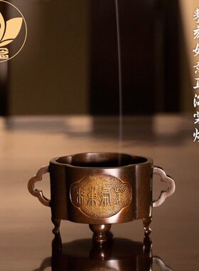 正念巧生铜炉名家陈巧生制錾刻如意耳海棠炉复古炉纯铜宣德炉H013