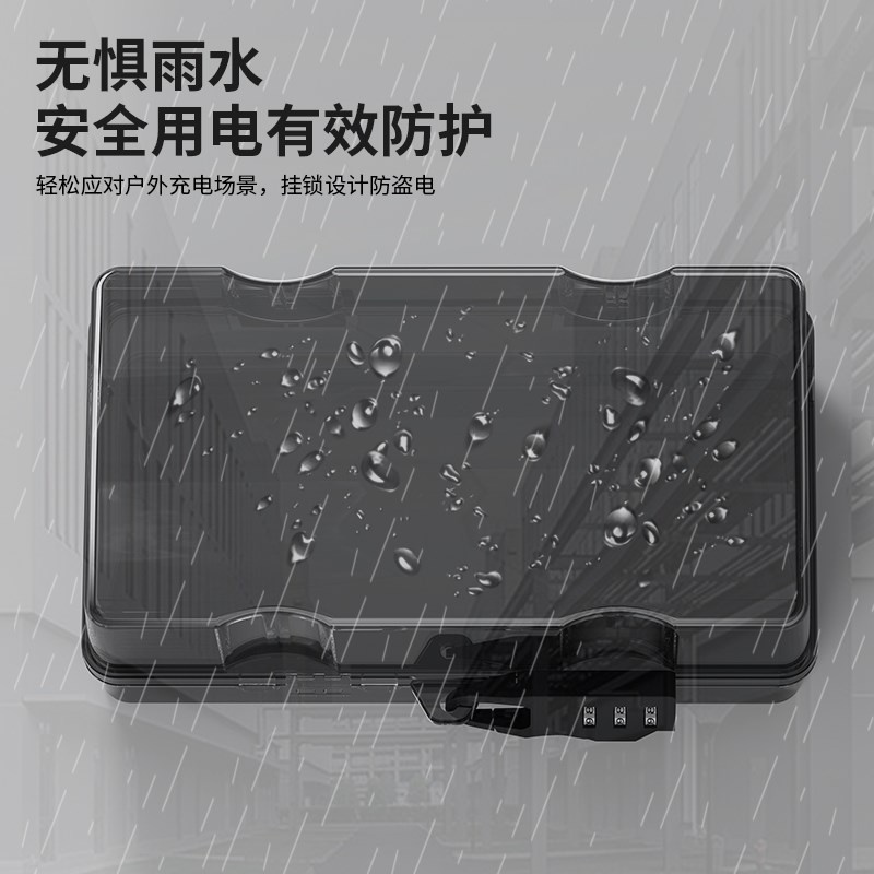 卫生间插线板防水盒室外电源插座防溅盒接线板保护罩盖排插防尘盒