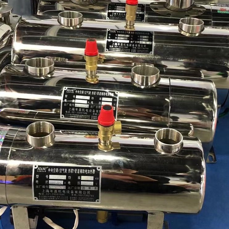 中央空调热泵辅助电加热器电辅加热罐管道式循环加热器15KW包邮
