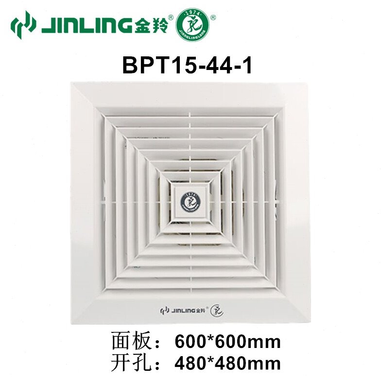 金羚强力70W大功率天花管道换气扇吊顶排气抽风扇600x600开孔480
