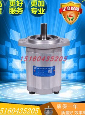 合肥长源齿轮油泵 CBTD-F426.5/F430/F432-AFP/AFH4/AFPL/AFH4L