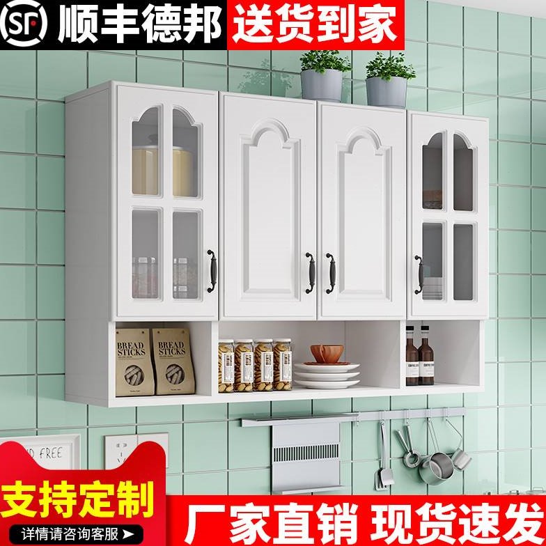 厨房吊柜顶柜阳台储物柜墙壁柜挂墙式置物柜卧室卫生间收纳柜橱柜