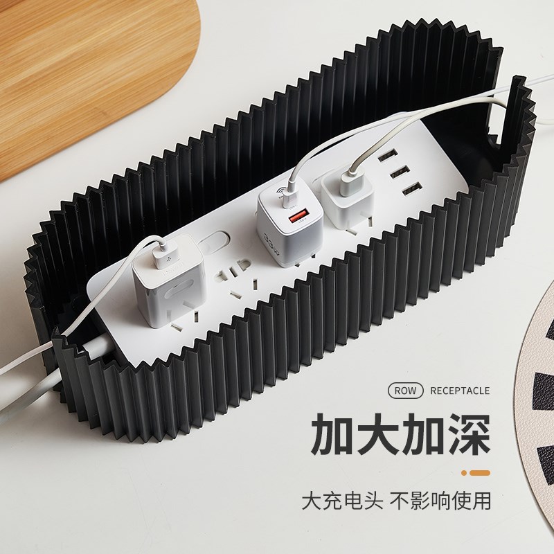 插排插座收纳盒插线板电源线遮丑理线器桌面充电器数据线整理盒子
