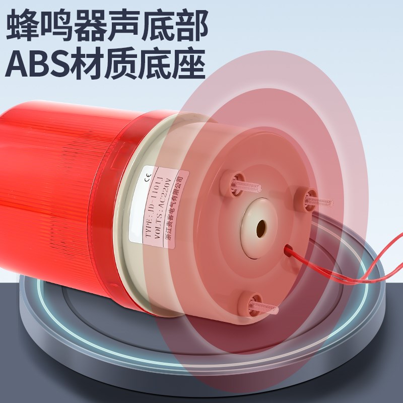 旋转式磁吸警示灯 LED爆闪闪光灯24V声光报警器12V 20V 220V