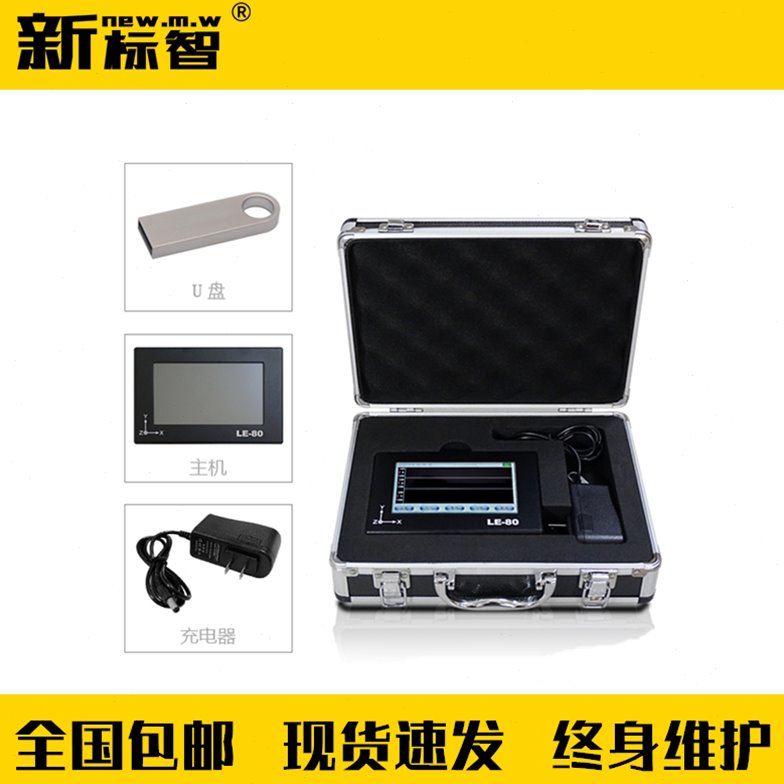 电梯振动和起制动加减速度测试仪器电梯AB评审仪器