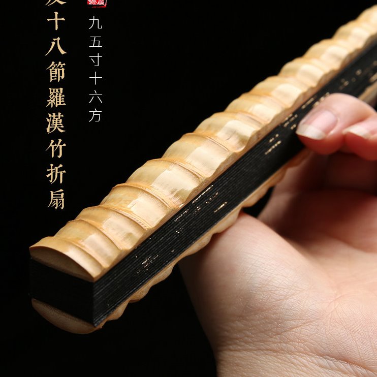 飞炽原皮18罗汉折扇95寸十八节佛肚竹文玩扇子苏工骨苏工宣纸扇面