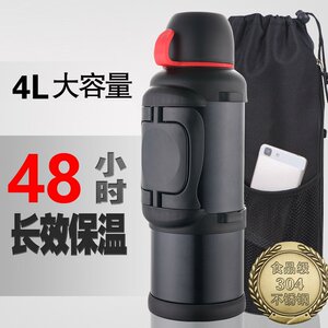 麦凯卓保温壶大容量4升车载钓鱼水壶旅行户外便携3L5升大保温杯壶