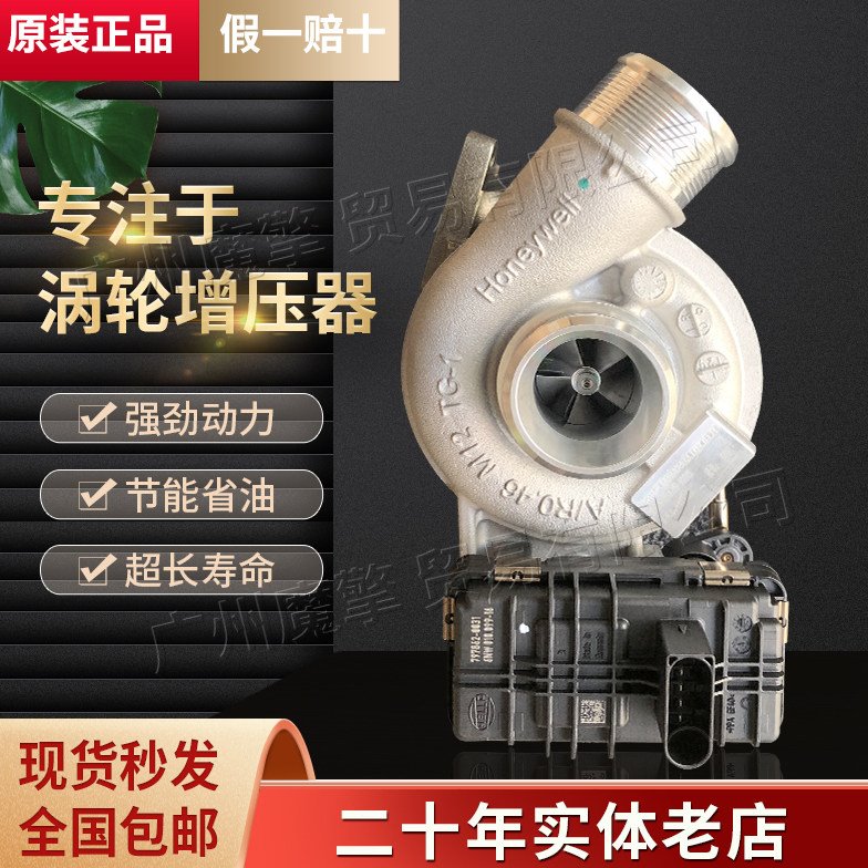 长城炮风骏5/6/7赛铃皮卡4D32金迪尔2.0T2.5T2.8T汽车涡轮增压器