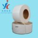 上海悦联全新料高品质透明5mm打包带 全自动纸 机用5毫米PP打包带