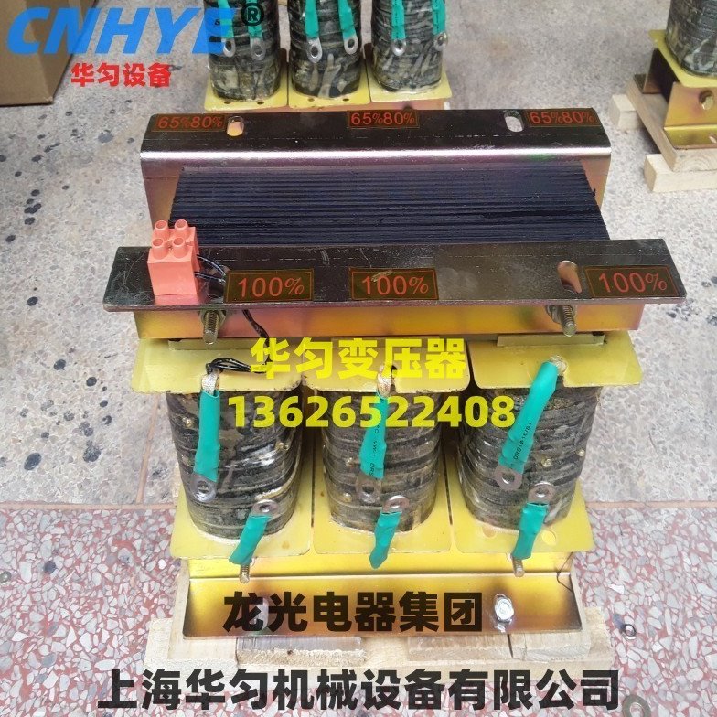 三相变压器QZB-110KW自耦变压器华匀铜线圈