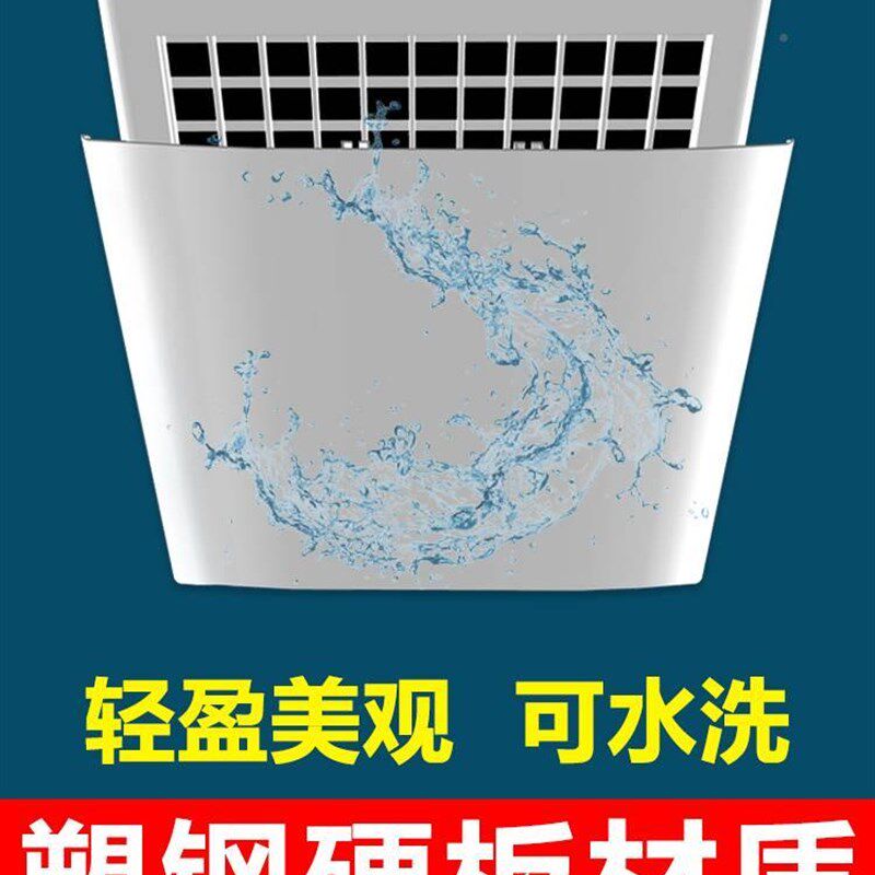 正方形中央空调挡风板办公室防直吹风管c机出风口遮风通用挡板导