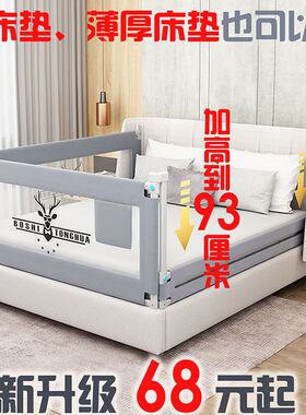 无床垫床围栏薄床垫床围宝宝床护栏床尾防摔婴儿床上护栏挡板加高
